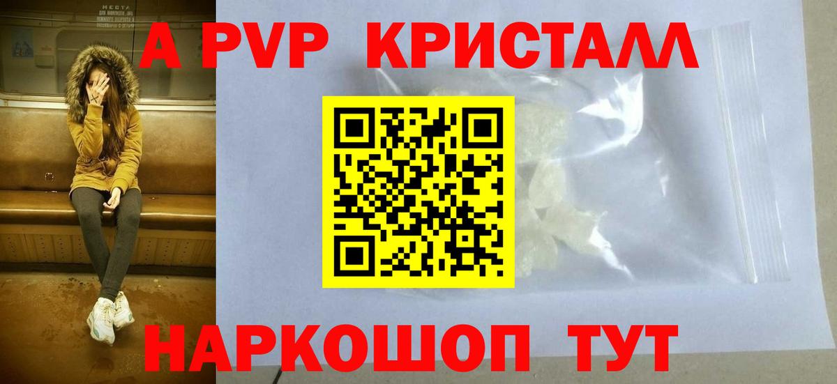 A PVP СК КРИС Ливны