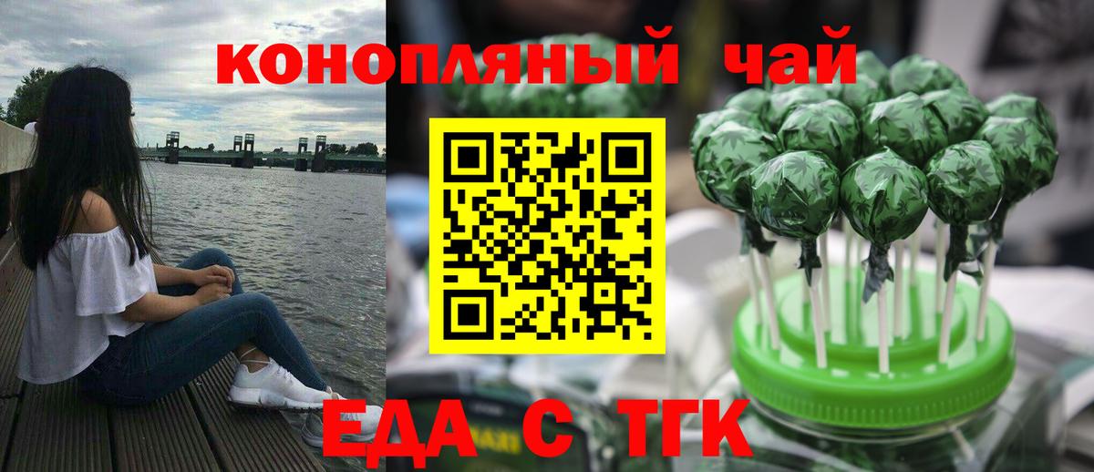 Бутират Ливны