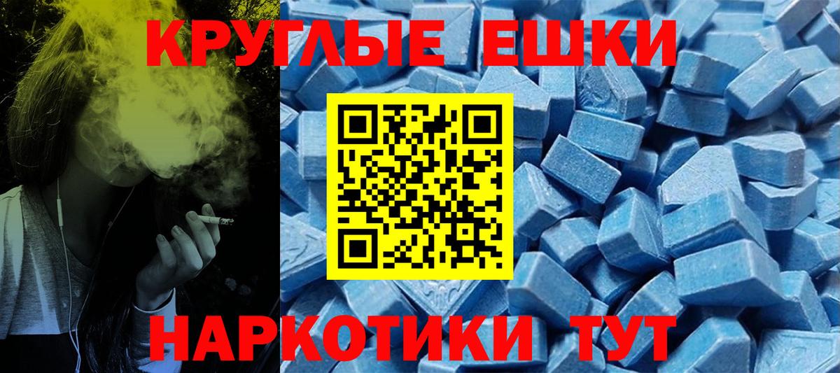 Ливны  Экстази TESLA  Вход с VPN  Ecstasy VHQ 