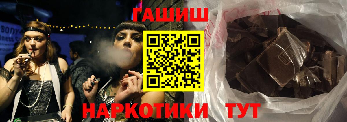 Кетамин  Ливны  Мефедрон кристаллы  Гашиш  Марихуана  Вход с VPN 
