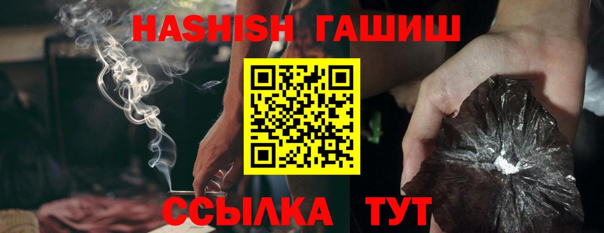 Ливны  где найти наркотики  Вход с VPN  ГАШИШ индика сатива  ГАШИШ 
