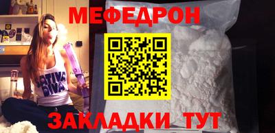 кокаин перу Жуковский