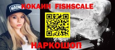 кокаин перу Жуковский