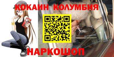 каннабис Заводоуковск