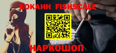 кокаин колумбия Гусиноозёрск