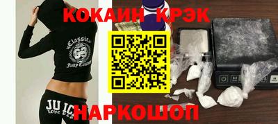 меф VHQ Гусь-Хрустальный
