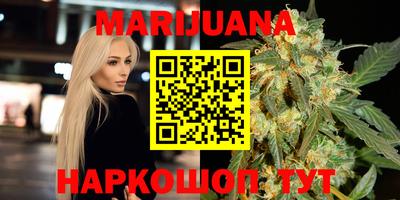 каннабис Заводоуковск