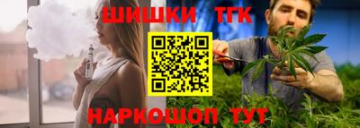 мефедрон мука Заволжье