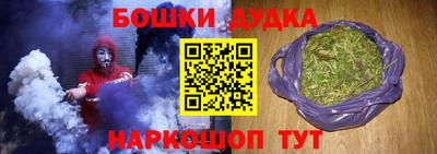 кокаин перу Жуковский