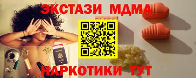 прущий лед Гусев