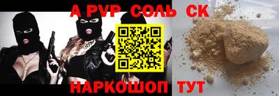 мефедрон мука Заволжье