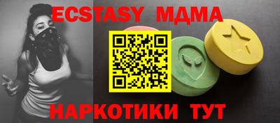 кокаин перу Жуковский