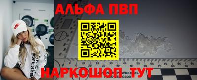 мефедрон мука Заволжье
