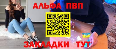меф VHQ Гусь-Хрустальный