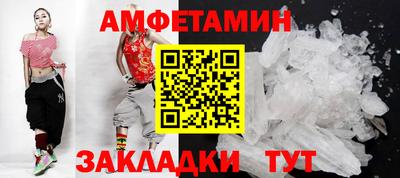мефедрон мука Заволжье