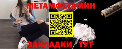 меф VHQ Гусь-Хрустальный