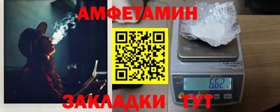 прущий лед Гусев