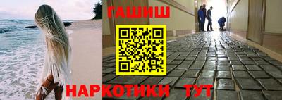 кокаин перу Жуковский