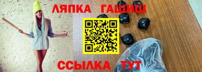каннабис Заводоуковск