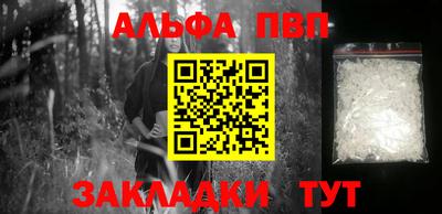 мефедрон мука Заволжье