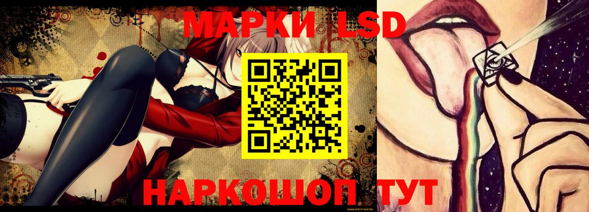 ссылка на мегу как зайти  Вход с VPN  Лсд 25 экстази кислота  Ливны  ЛСД экстази кислота 