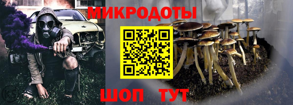 Галлюциногенные грибы мицелий Ливны