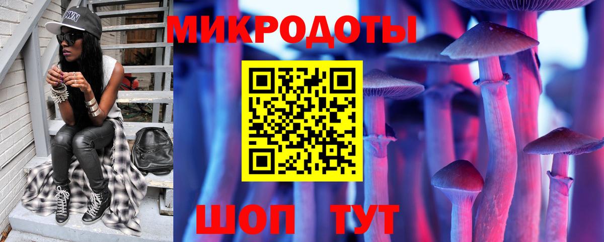Ливны  Галлюциногенные грибы мухоморы  Галлюциногенные грибы MAGIC MUSHROOMS  Вход с VPN 