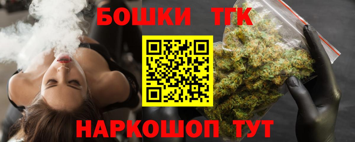 Ливны  Конопля планчик  Каннабис Ganja  Вход с VPN 