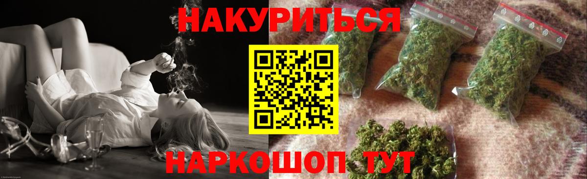 Бошки марихуана Ganja Ливны